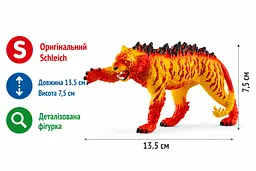 Ігрова фігурка Лавовий Тигр Schleich Eldrador Creatures Lava Tiger 70148 колекційна іграшка (SKU-253) - мініатюра 2
