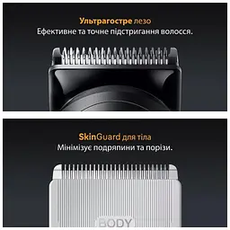 Тример Braun AIO 5560 (AIO5560) - мініатюра 4