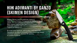 Нiж складаний Adimanti by Ganzo Skimen design чорний - мініатюра 8