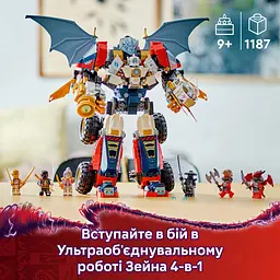 Конструктор LEGO Ninjago Ультраобʼєднувальний робот Зейна 1187 деталей (71834) - мініатюра 8