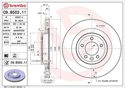 Диск гальмівний вентильований Land Rover Range Rover Sport II 12-25р Brembo (09.B503.11)