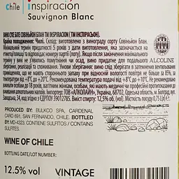 Вино Inspiracion Sauvignon Blanc біле сухе 0.75 л - мініатюра 5