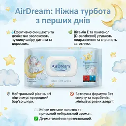Вологі серветки для дітей Air Dream з вітаміном Е та D-пантенолом 120 шт. Серветки для новонароджених - мініатюра 2