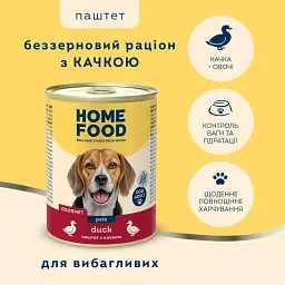 Беззерновий вологий корм HOME FOOD для собак Паштет з качкою, 360 г - мініатюра 2
