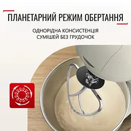 Кухонна машина TEFAL QB 160138 - мініатюра 5
