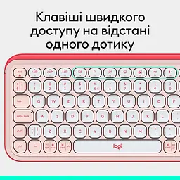 Клавіатура Logitech POP Icon Keys Bluetooth UA Rose (920-013073) [120870] - мініатюра 12