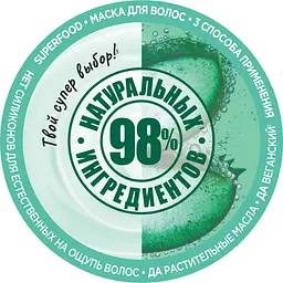 Маска Garnier Fructis Superfood Алое, для нормального і сухого волосся, 390 мл - мініатюра 3