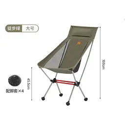 Стілець складаний ультралегкий Naturehike CNK2350JJ018 Stellaluna L02 оливковий - мініатюра 2