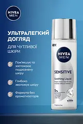 Есенція Nivea Men пом'якшуюча для чутливої шкіри обличчя 100 мл - мініатюра 4