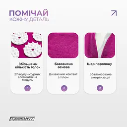 Масажний килимок EasyFit з подушкою (аплікатор Кузнєцова) + чохол Фіолетовий (EF-2709-VW) - мініатюра 10