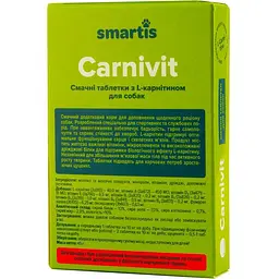 Додатковий корм для собак Smartis Carnivit 50 таблеток - мініатюра 2