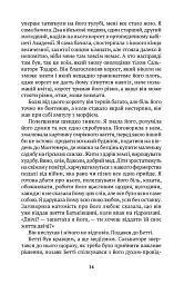 Команданте - мініатюра 3