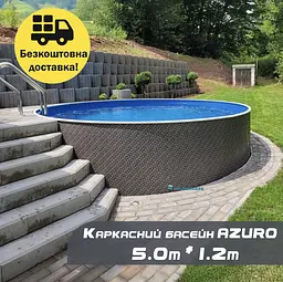 Басейн каркасний круглий Ø 5,0 м × 1,2 м Azuro Rattan морозостійкий, Чехія для дорослих та дітей - мініатюра 2