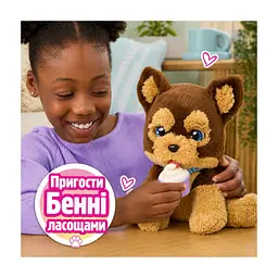 Інтерактивна іграшка Furreal Йоркширський тер’єр Бенні (28203) - мініатюра 7