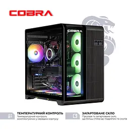 Персональний компютер COBRA Gaming (A99X.64.S20.58.22057) - мініатюра 3