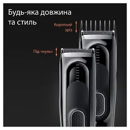 Машинка для стрижки BRAUN HC 5310 - мініатюра 4