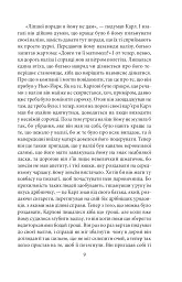 Америка - мініатюра 9