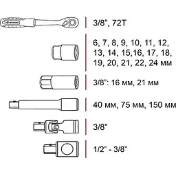 Набір торцевих головок із тріскачкою Intertool ET-8026 26 шт. [98835] - мініатюра 5
