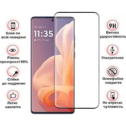 Захисне скло BeCover Edge для Motorola Moto G85 Black (712350) - мініатюра 3