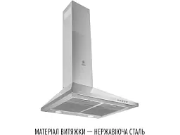 Витяжка Perfelli COSTA 5HM INOX - мініатюра 2