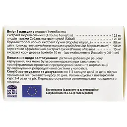 Дієтична добавка Простоклін комплексна фітопростатопротекція 60 капсул - мініатюра 2