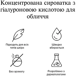 Сироватка для обличчя Neutrogena Hydro Boost концентрована з гіалуроновою кислотою 15 мл - мініатюра 7