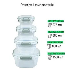 Набір Stars Plast контейнерів герметичних квадратних 4 шт. (94248) - мініатюра 2