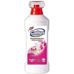 Гель для прання GALLUS 2л Делікатних тканин 3в1 Sensetive