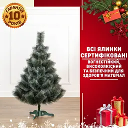 Сертифікована штучна сосна пухнаста YaLINKA Кармен K13 — 130 см, зелена з ефектом снігу - мініатюра 6