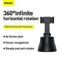 Штатив поворотний BASEUS 360 AI Following Shot Tripod Head (SUYT-B01) - мініатюра 7