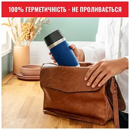 Термокружка Tefal Travel Mug Classic, 360мл, нержавіюча сталь, синій (N2020310) - мініатюра 9