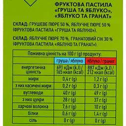 Пастила фруктова Премія груша та яблуко, яблуко - гранат 2 шт по 15 г - мініатюра 5