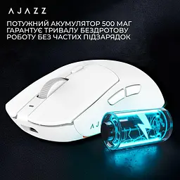 Миша Ajazz AJ139 V2 MC White (AJ139-V2-MC-W) - мініатюра 11