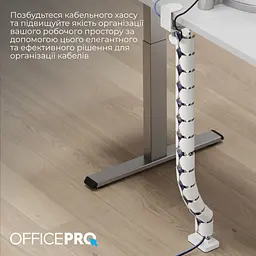 Органайзер для кабелю OfficePro White (CM730W) - мініатюра 11