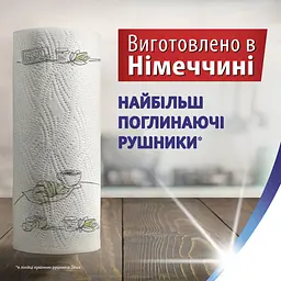 Паперові рушники Zewa Wisch Weg Design двошарові 2 рулони - мініатюра 4