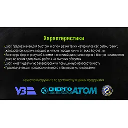 Коло алмазне шліфувальне Alloid на липучці 100 мм зерно 120 (DD-100120) - мініатюра 3