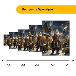 Дерев'яний фігурний пазл Коляда, А3, Дерев'яна коробка 200 елементів - мініатюра 2