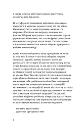 [dasein: оборона присутності] - мініатюра 4