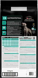 Сухий корм для собак Purina Pro Plan Veterinary Diets EN Gastrointestinal 12 кг 12484218 - мініатюра 2