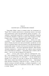 Сестра Керрі - мініатюра 3