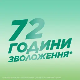 Шампунь Garnier Fructis Алое для нормального волосся 400 мл - мініатюра 5