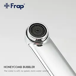 Змішувач для ванни Frap F2261 хром - мініатюра 7