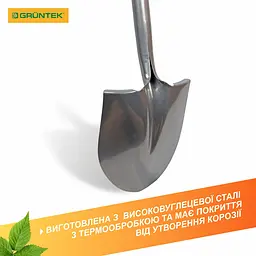 Лопата штикова Gruntek Лисиця загострена (295481012) - мініатюра 4