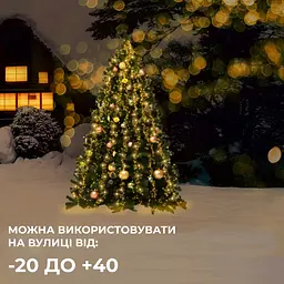 Гірлянда GarlandoPro Кінський хвіст 200 LED 10 ниток довжина 2 м, жовтий (1733012Y) - мініатюра 4
