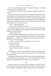 Лондон - мініатюра 8