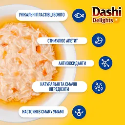 Ласощі Inaba Dashi Delights для котів тунець з сиром 70 г - мініатюра 2