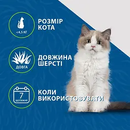 Фурмінатор FURminator для котів з довгою вовною розмір S - мініатюра 8