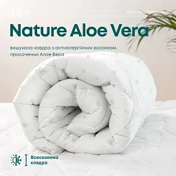 Ковдра NATURE ALOE VERA, 180x210 см (1-02572_00000) - мініатюра 2