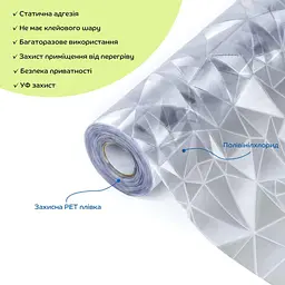 Плівка віконна 600 x 10000мм SW-00002608 - мініатюра 2