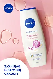 Гель-догляд для душу NIVEA Діамант та арганова олія 500 мл - мініатюра 4